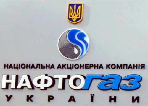 «Нафтогаз Украины» предъявляет предприятию «Укртрансгаз» обвинение в незаконных сделках
