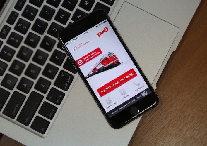 РЖД представило новый сервис для покупки билетов через iOS и Windows Mobile