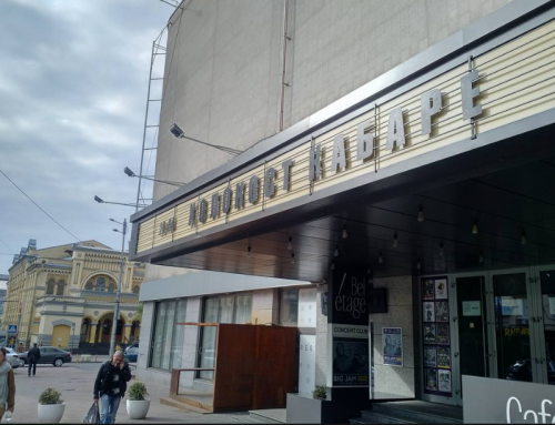 В Киеве рядом с синагогой над зданием театра появилась надпись «Холокост Кабаре»