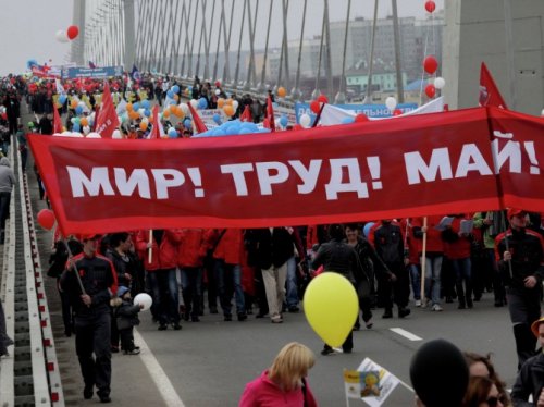 В Москве 1 мая будет перекрыто движение на нескольких центральных улицах