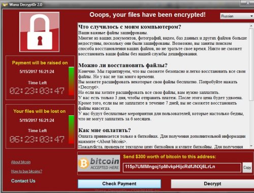 Вирус-вымогатель WannaCry обошел блокирующею защиту