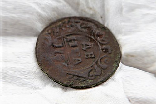 В Башкирии найдена монета времен Салавата Юлаева