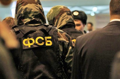 ФСБ задержала в Москве четырех террористов ИГ