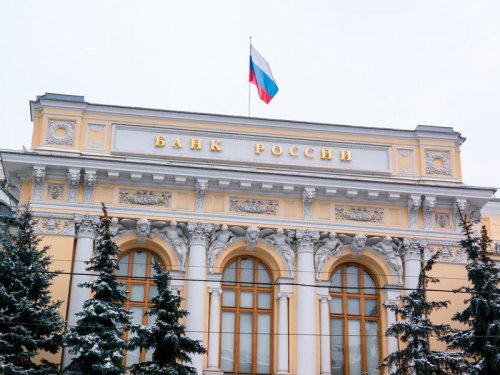 ЦБ РФ приступил к созданию национальной виртуальной валюты
