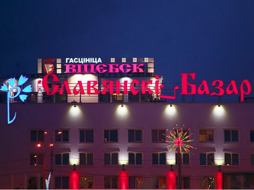 В Витебске небывалый ажиотаж в канун открытия «Славянского базара»