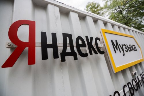 «Яндекс» запустила бота для распознавания музыки