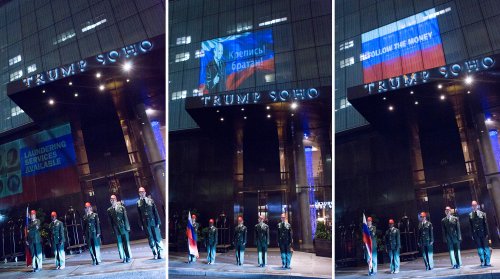 На фасаде здания Trump SoHo появилась проекция Владимира Путина