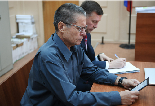 Защита Алексея Улюкаева обжаловала продление домашнего ареста