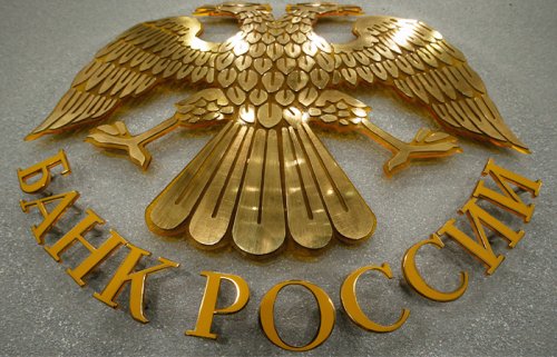 Центральный Банк заверяет граждан Крыма в финансовой устойчивости крымских банков