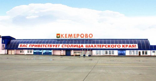 В Кемерово из-за тумана три самолета не смогли приземлиться
