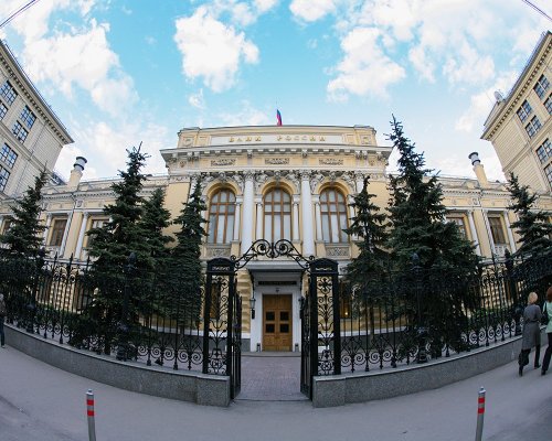 Российский Центробанк станет собственником банка «ФК Открытие»