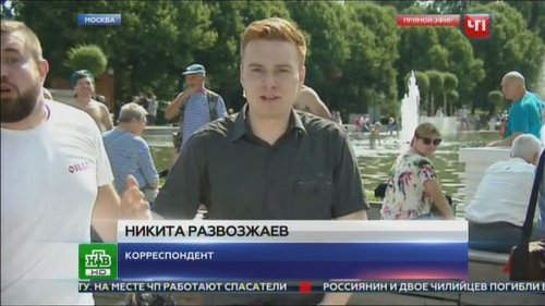Сотрудники НТВ возмущены избиением сотрудника Никиты Развозжаева