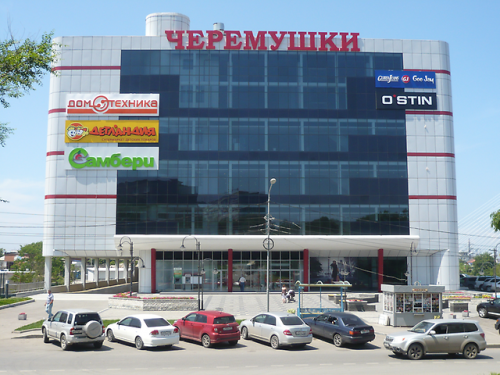 Во Владивостоке неизвестный сообщил о минировании ТЦ "Черемушки", где показали "Матильду"