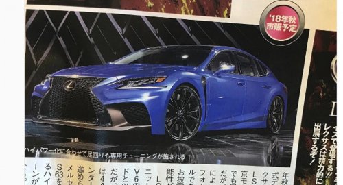 Новый седан Lexus LS F представят на Токийском автосалоне