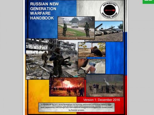 В США издали учебник по ведению войны с ВС РФ