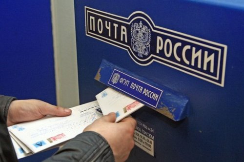 Из-за сбоев в работе почты омича обязали выплатить 15 млн рублей