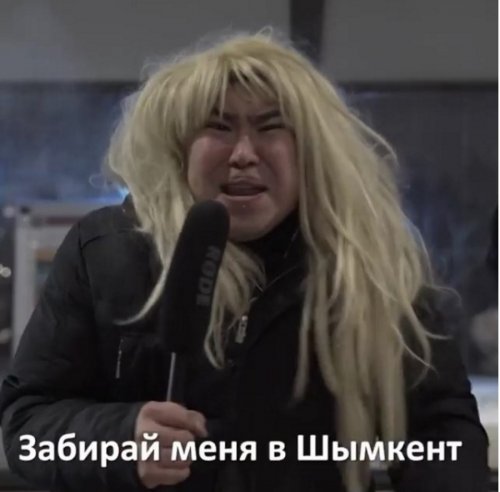 Сергей Жуков поддержал жителей Казахстана кавером своего хита