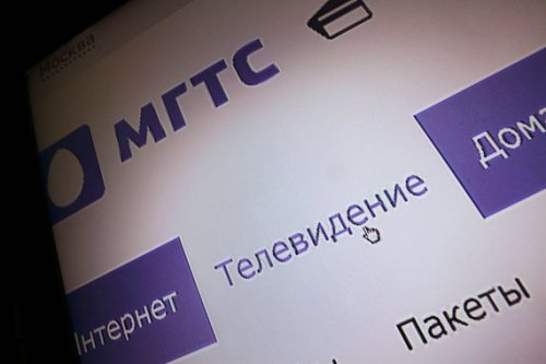 Абоненты МГТС с 1 марта получили доступ к Московскому образовательному телеканалу