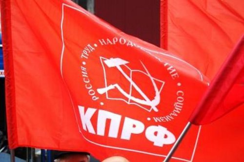 Эксперты: КПРФ провально провела предвыборную кампанию на Ямале