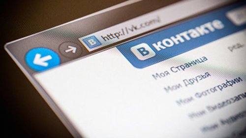 Разработчики "ВКонтакте" представили новую функцию для любителей музыки