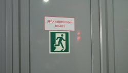 Московских школьников с прошлого года учат технике безопасности в ТЦ