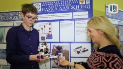 В столице прошла организованная Депобразования и ФАНО России практическая конференция «Наука для жизни»
