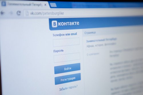 Пользователи "ВКонтакте" могут бесплатно подарить 10 георгиевских лент, украшенных триколором
