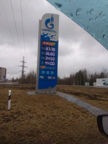 Жители Омска недовольны поднятием цен на бензин от "Газпрома"