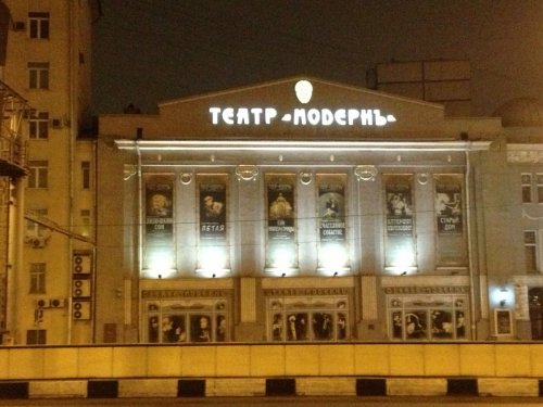Власти Москвы хотят прояснить ситуацию с увольнением учителя за поход в театр