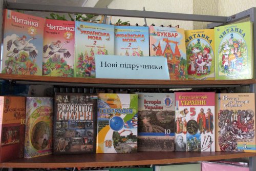 Из украинских учебников собираются убрать слово «родители»