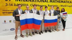 В рамках ММО-2018 ученики столичной школы №1329 завоевали два «золота»