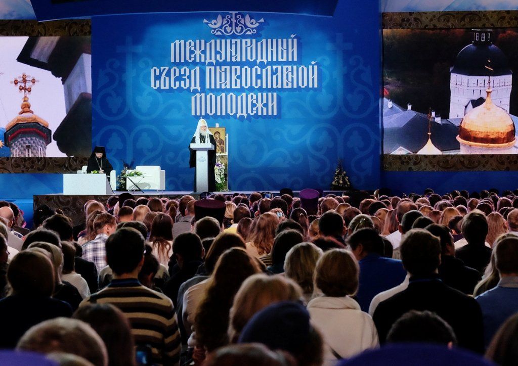 III Православный молодежный форум в Москве посетит патриарх Кирилл
