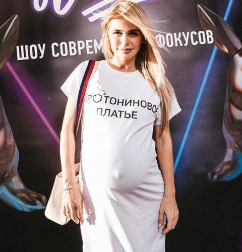 Беременная Анна Хилькевич указала свою «волшебную кнопку»