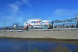 Девятого августа досрочно запустили вторую очередь завода «Ямал СПГ»