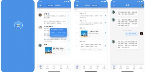 WeChat может уступить новому мессенджеру первенство в Китае