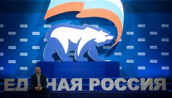 «Единая Россия» выиграла муниципальные выборы в городском округе Истра