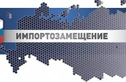 Более 20 промышленных компаний из Москвы представили на международной выставке свои технические решения