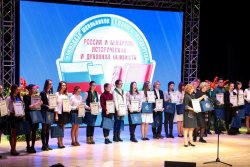 Московские школьники отметились выигрышем дипломов на олимпиаде Союзного государства