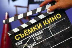 Руководители Калининградского курорта стали участниками съемок нового сезона сериала «Морские дьяволы»