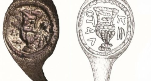 В Иерусалиме археологи нашли кольцо Понтия Пилата