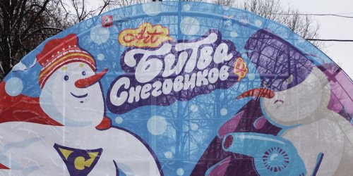 Планируется проведение фестиваля снеговиков на Воробьевых горах