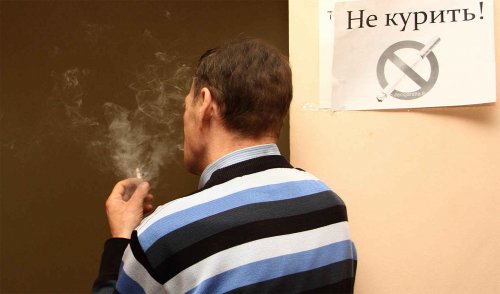 Запрет на курение в общественных местах обошлось жителям РФ в 74 миллиона рублей