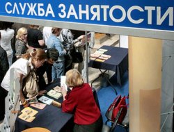 В РФ и Москве наметился тренд на снижение количества безработных