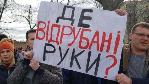 «Где отрубленные руки?» - с таким лозунгом встретили избиратели президента Петра Порошенко