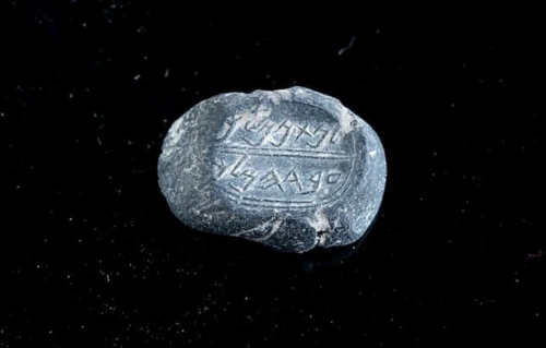 Библия не врёт?: В Иерусалиме нашли глиняную печать помощника библейского царя Иосия