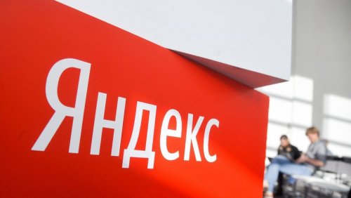ФСБ заблокирует «Яндекс»