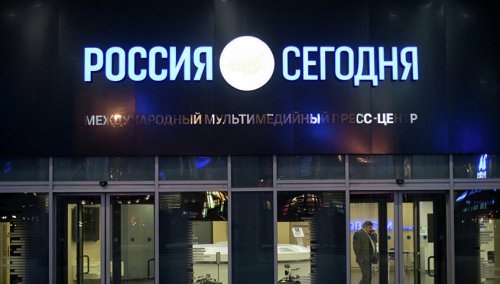 Луганская Народная Республика возбудила дело против задержанного стрингера  «Россия сегодня»