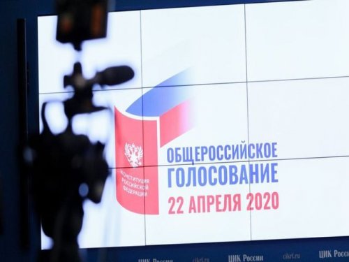 Путин: россияне проголосуют за изменения конституции 22 апреля, если позволит ситуация с коронавирусом