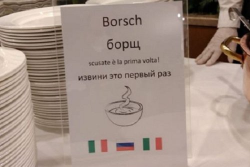 «Борщ в Италии – не борщ»: Благодарные итальянцы угостили медиков РФ таким блюдом