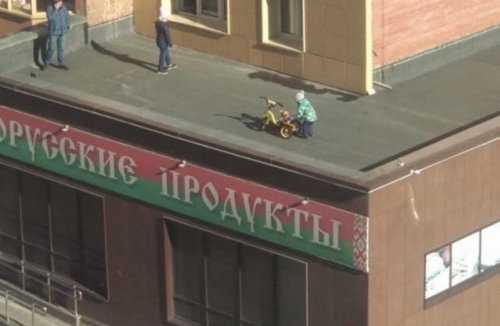 «А нам всё равно!»: Москвичи начали гулять по крышам